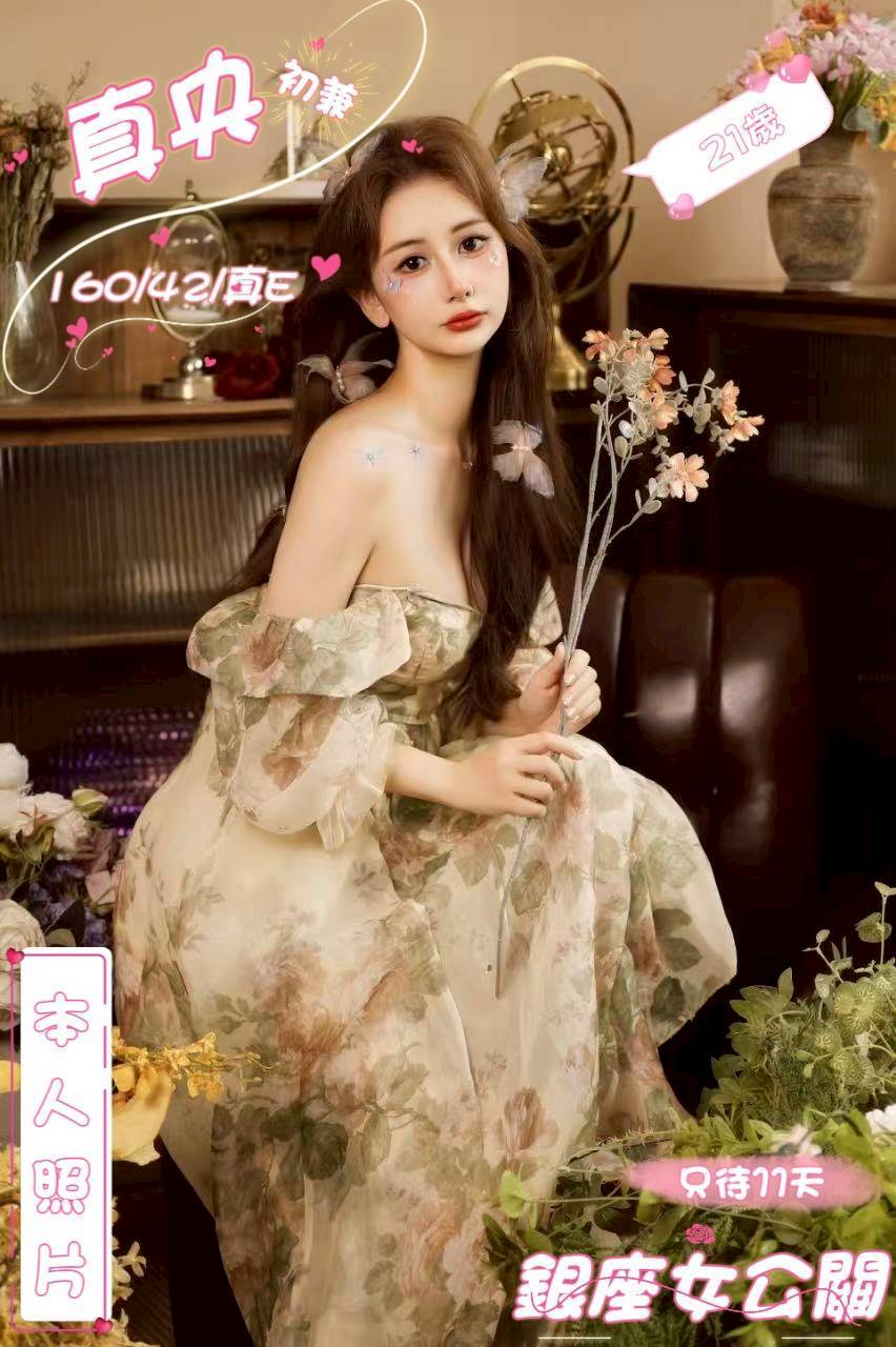 茶妹 方糖 桃園定點 164/36E/28 情趣店老闆娘